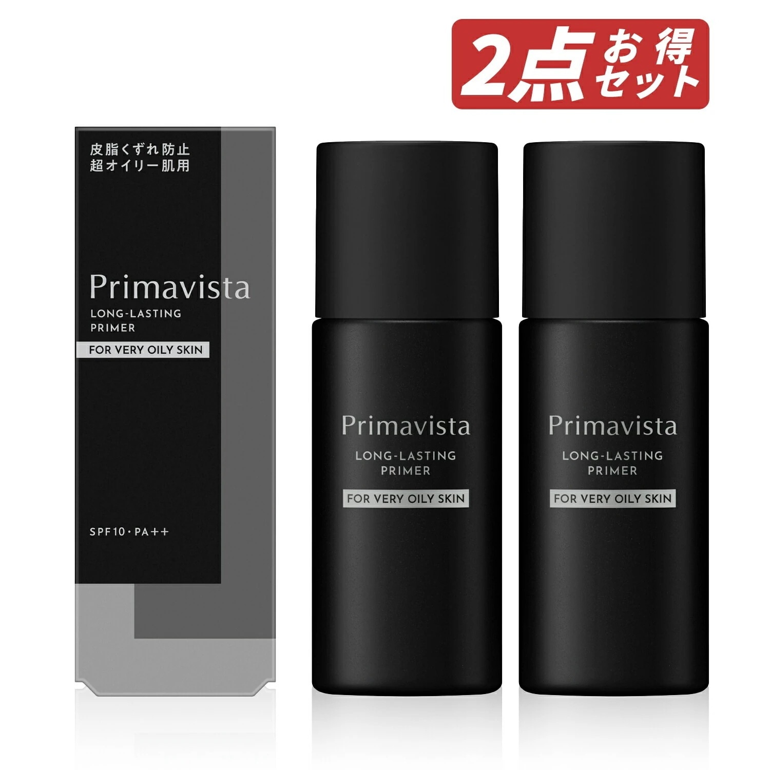 【即納】【セット販売-国内正規品-追跡可能メール便発送】まとめ買い プリマヴィスタ スキンプロテクトベース 皮脂くずれ防止 超オイリー肌用 25mL 化粧下地【4901301403100-2】
