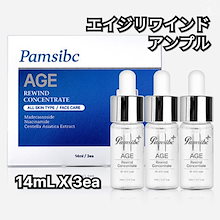 PAMSibc パムス　テラスティックピール Qoo10 | 「PAMSIBC」のブランド検索結果(人気順)：PAMSIBC買う