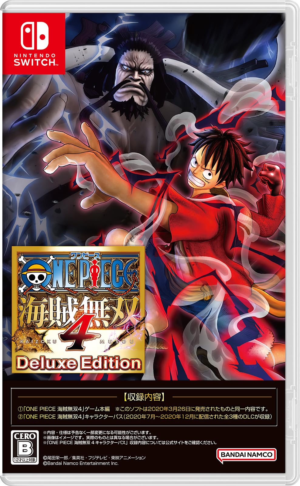 【Switch】ONE PIECE 海賊無双4 Deluxe Edition