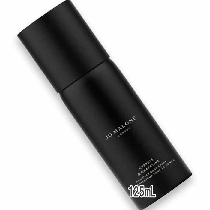 ジョー マローン ロンドン サイプレス & グレープバイン オール オーバー ボディ スプレー 125mL