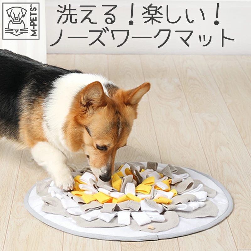 M-PETS STRATEGEスナッフルマット
