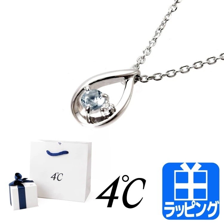 4℃ ヨンドシー 4ドシー ネックレス エターナル シルバー しずく 雫 4C ダイヤモンド