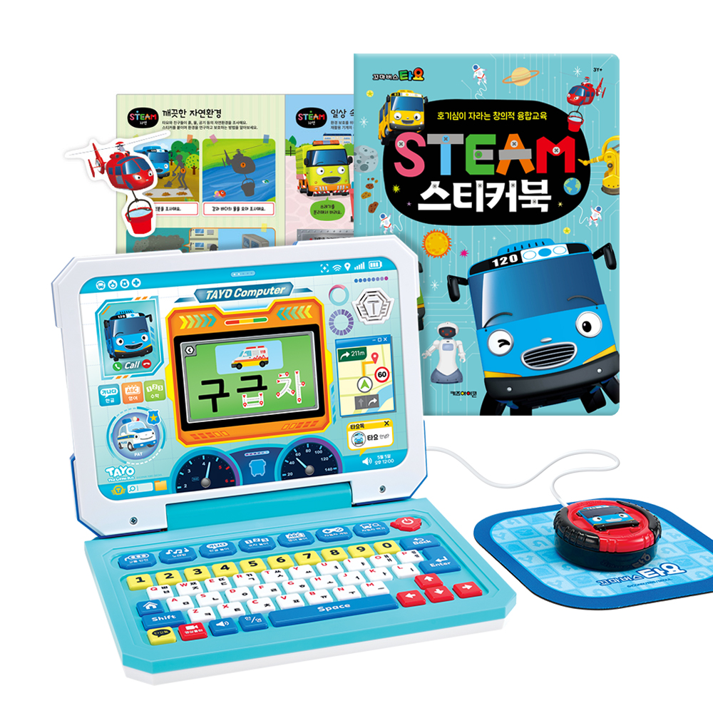 Nタヨーカーノートブック+ STEAMステッカーブック