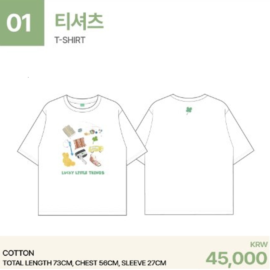 [公式] THE BOYZ [LUCKY LITTLE THINGS] POP-UP STORE MD : T-SHIRT