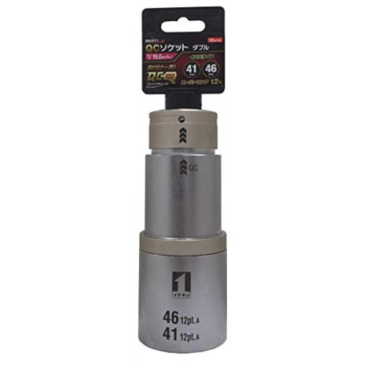 イチネンアクセス MUST TOOL(マストツール) ソケット IMー6W4146ISLー12K QCソケット ダブル 41/46mm 12角 19879 差込角:19.0mm(6分) インスライド