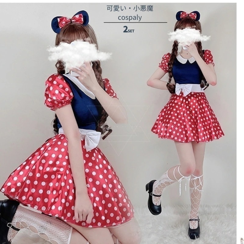 【急速出荷】コスプレ衣装 小悪魔 悪魔 コスプレ 衣装 大人用 女性用 レディース マウス仮装 セクシー こすぷれ イベント パーティ コス コスチューム バレンタイン 女性 大人 なりきり キャラク