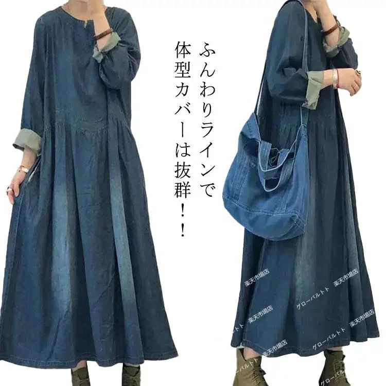 新作追加 ワンピース レディース デニムワンピース マキシワンピー 長袖 ロングワンピース 春秋 プルオーバーマキシ丈 カジュアル マタニティ 体型カバー コーデ 着痩せ 可愛い ゆったり 30代 4