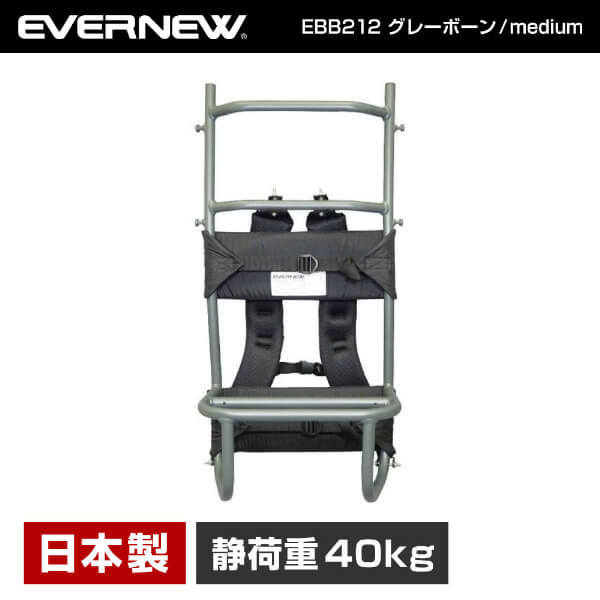 EBB212 グレーボーン/ medium