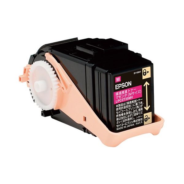 EPSON LPB4T24 [A4モノクロページプリンター用 ETカートリッジ/S