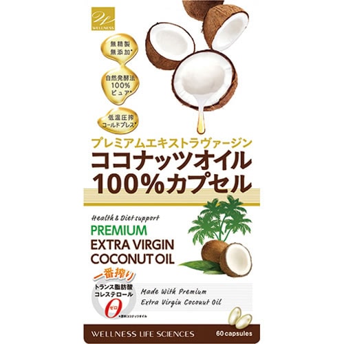 Qoo10 一番搾り ココナッツオイル100カプセル 60粒 健康食品 サプリ