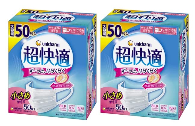 ユニチャーム 超快適マスク 小さめサイズ 50枚入 2個セット 風邪 花粉用 プリーツタイプ 不織布マスク 日本製 PM2.5対応 ノーズフィットつき 99% ウィルス飛沫カットフィルタ