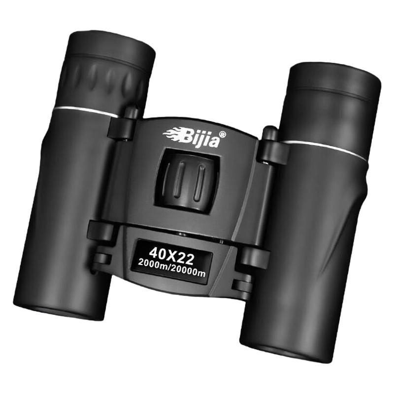 双眼鏡による高精細成人向け屋外ポータブルライブ演劇40 x 22アップグレード版