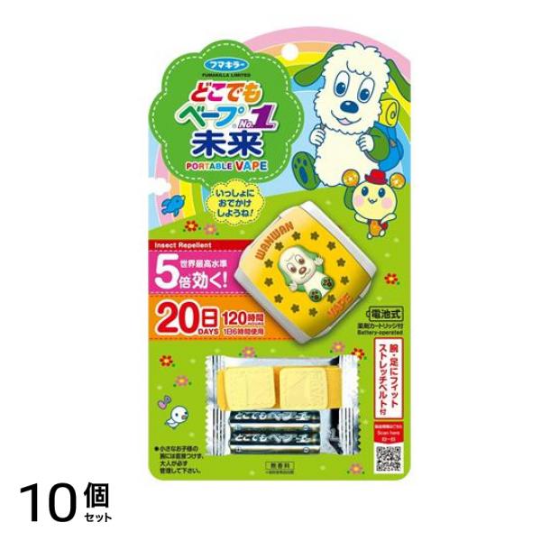 フマキラー どこでもベープ No.1 未来セット ワンワンとうーたん 不快害虫用 1組入 10個セット