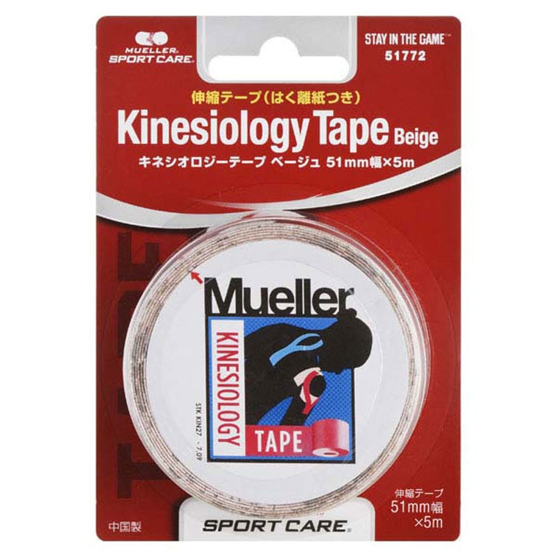 【ロット販売：入り数12】 MUELLER(ミューラー) キネシオロジーテープ51MMベージュブリ ボディーケア テーピング (51772)