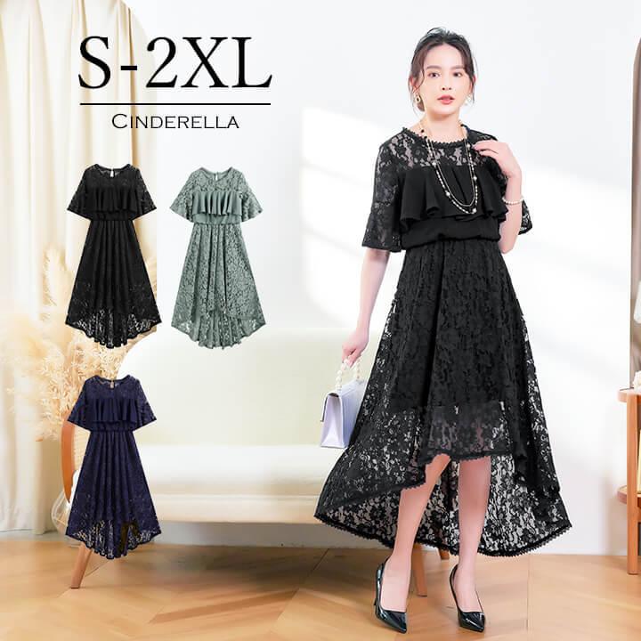 パーティー 結婚式 ワンピース フォーマル フリル ギャザー同窓会 謝恩会 大きいサイズ 二次会 ロング 披露宴 yj188526