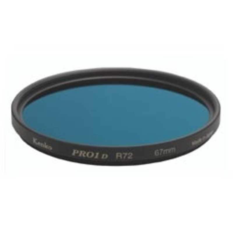 ケンコー　黒白用フィルター55mm　55SPRO1DR72