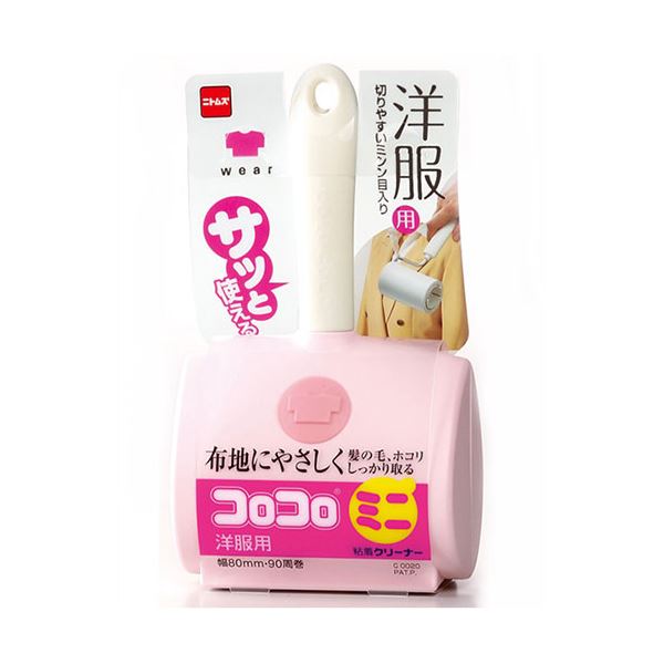 [5セット] ニトムズ コロコロミニ 洋服用 C0020X5