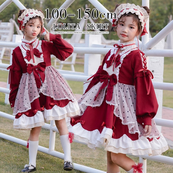 P5 メイド服 子供用 ロリータ ドレス ハロウィン　ワンピース　ドレス アリスドレス コスプレコスチュー 衣装 仮装 ハロウィーン パーティー ふしぎの国のアリス お姫様 長袖 コスプレ キッズ仮装