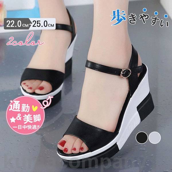 サンダル レディース ウェッジソール 厚底 スポーツサンダル ぺたんこ ハイヒール 夏 軽い 疲れない 歩きやすい 美脚 レジャー カジュアル