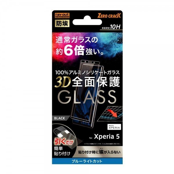 RT-RXP5RFG/BMB [�u���b�N]