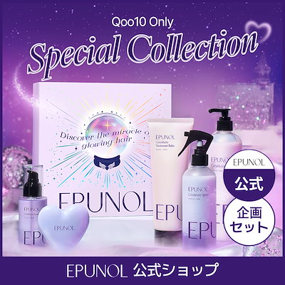 Qoo10] EPUNOL スペシャル企画セット /韓国シャンプー/ : キット