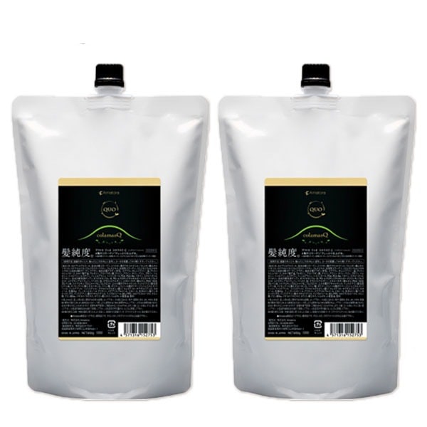 クゥオ コラマスク C 850g 2個 セット 詰め替え