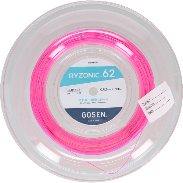 GOSEN ゴーセン RYZONIC62 ロール ピンク バドミントン ガット BSRY622PI ストリング