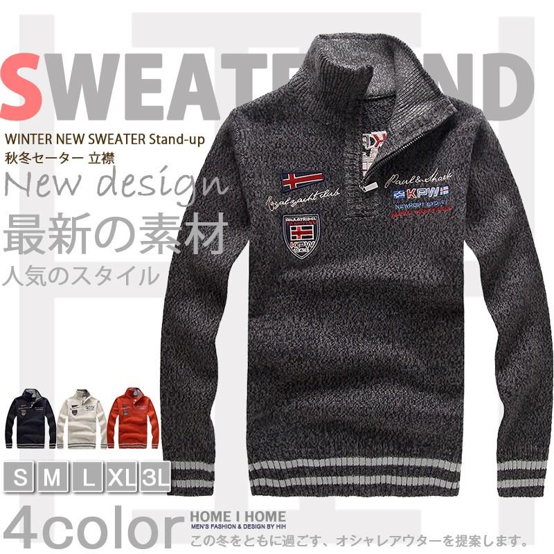 【急速出荷】セーター メンズ ニット クリスマスプレゼント 厚手 スタンドカラー ハーフジップ ハイネック トップス ニット ギフト 保温 防寒 秋服 冬服