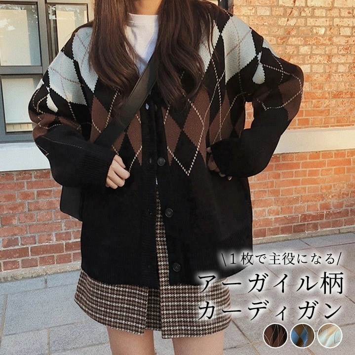 カーディガン レディース 春 秋 ゆったり オーバーサイズ おしゃれ かわいい アーガイル チェック 長袖 Vネック 黒 ドロップショルダー ニット カーデ カジュアル ガーリー レトロ 羽織り ミデ