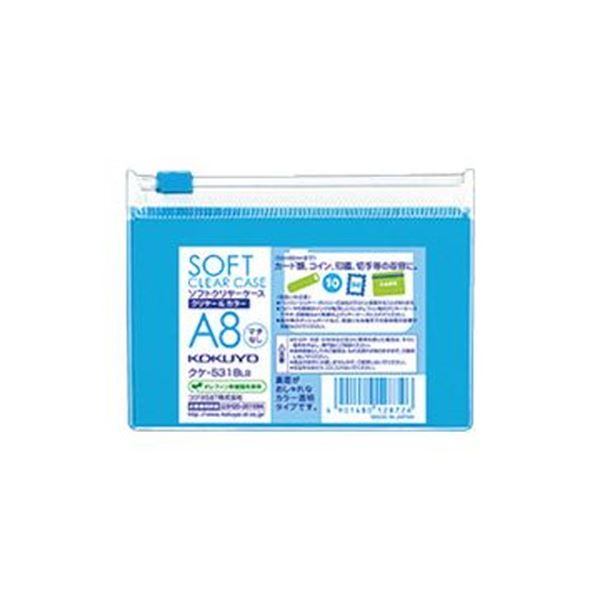 （まとめ）コクヨ ソフトクリヤーケースクリヤー＆カラー A8 マチなし チャック付 ライトブルー クケ-5318LB 1セット（5枚）(×20セット)