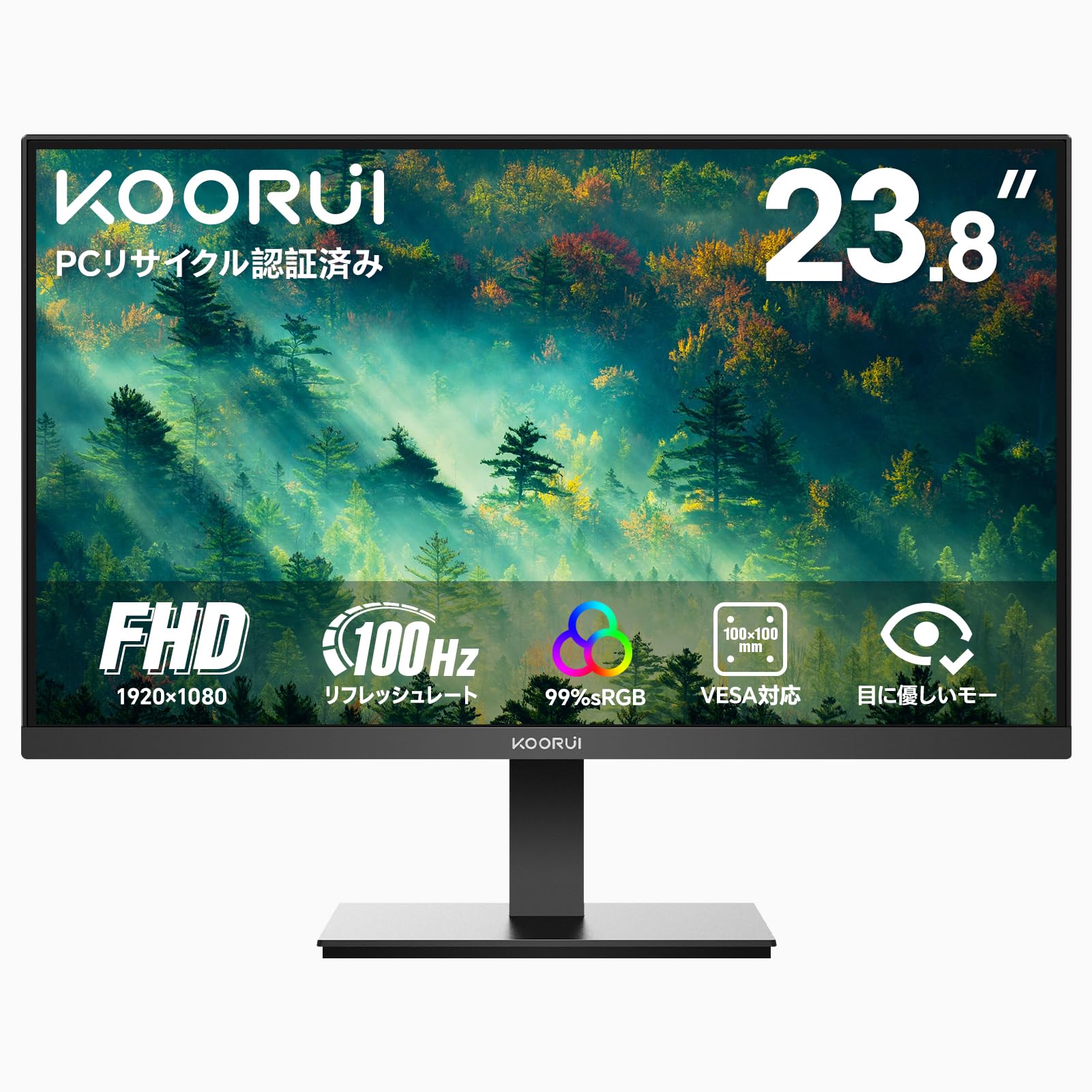 KOORUI モニター 24インチ 100Hz FHD(1920x1080) 非光沢 ディスプレイ フルHD sRGB 99%/Adpitive Sync対応/HDMI/VGA/ブルーライト軽減/フリ