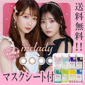 Qoo10 - ネット通販｜eBay Japan