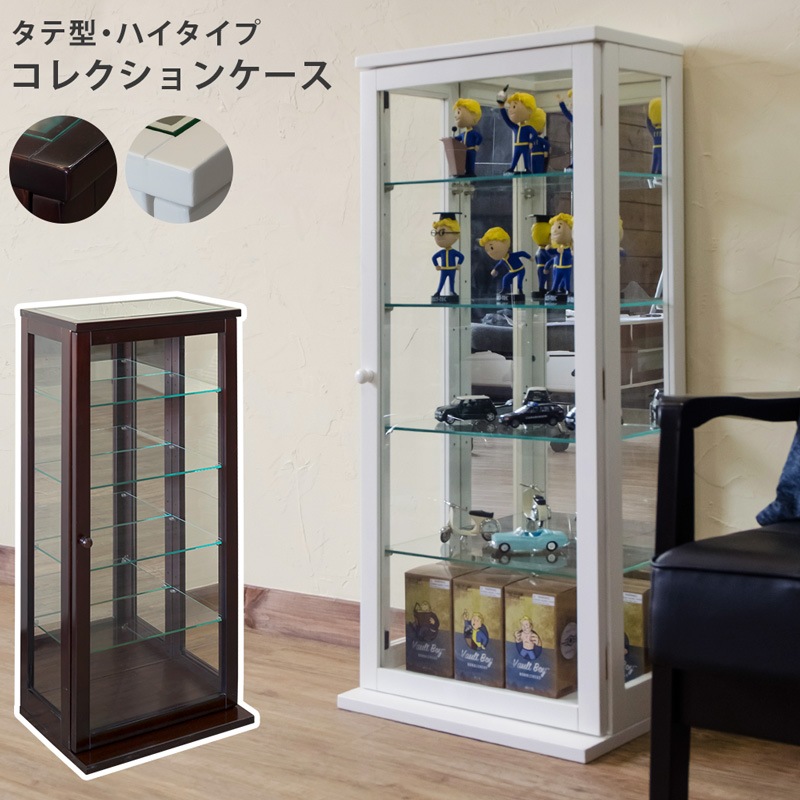 コレクションケース　タテ型　ハイタイプ　itc100　【沖縄離島発送不可】