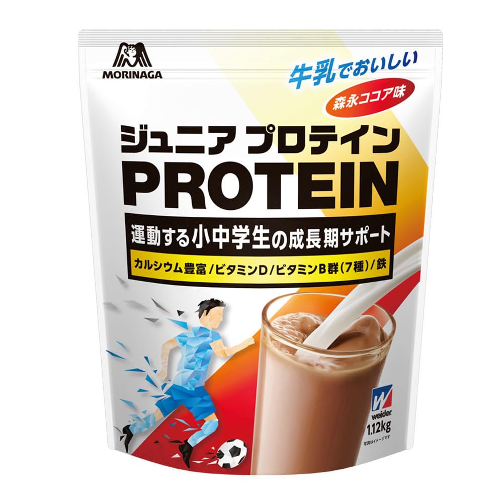 全国送料無料 森永製菓 ジュニアプロテイン ココア味 1.12kg ウイダー ソイ ホエイ カルシウム ビタミン 鉄分 合成甘味料不使用 アンチドーピング 国産【Amazon.co.jp 限定】
