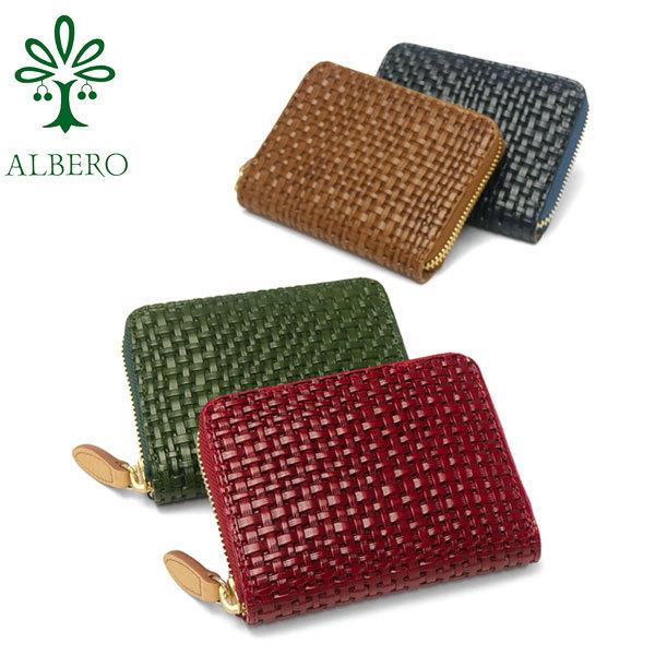 二つ折り財布 Maglietto マリエット 本革 box型小銭入れ コンパクト 7002 15,444円