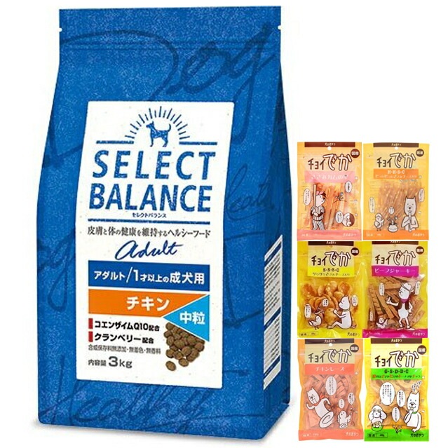 セレクトバランス アダルト チキン 中粒 1才以上の成犬用 3kg