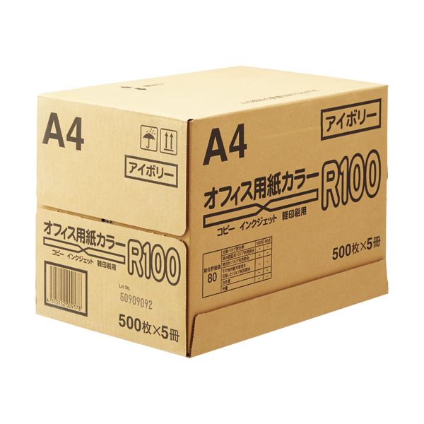 (まとめ) オフィス用紙カラーR100 A4アイボリー 1箱(2500枚:500枚×5冊) (×5セット)