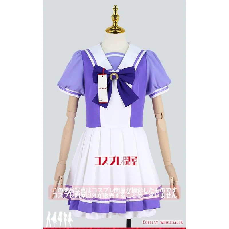 ウマ娘 プリティーダービー Season 2 トレセン学園制服 夏服 コスプレ衣装 4390