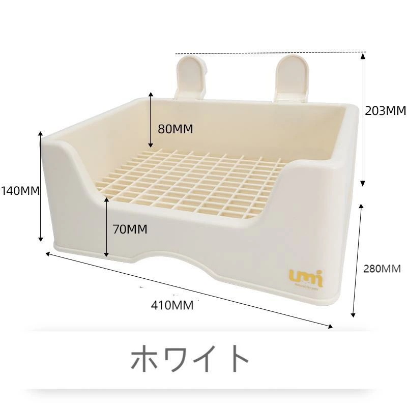 うさぎ トイレ 小動物 大き うさぎ用 四角フィットパン うさぎ用トイレタリー用品 トイレ 掃除 うさぎ うさぎ全般 うさぎ用品 ウサギ　約幅28×奥行41×高さ14-20cm