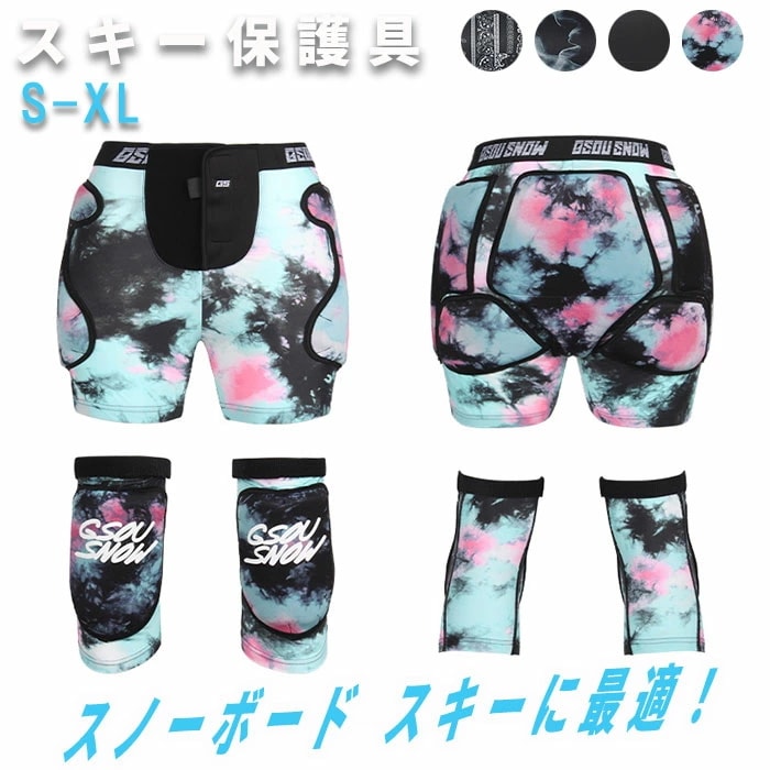 おすすめ品スノーボード スキー ヒッププロテクター スキープロテクター スノーボード スケボープロテクター 初心者 ヒップパッド ヒップ保護 スケボー 大人用 腰 もも ガード インナー 成人 ヒップ