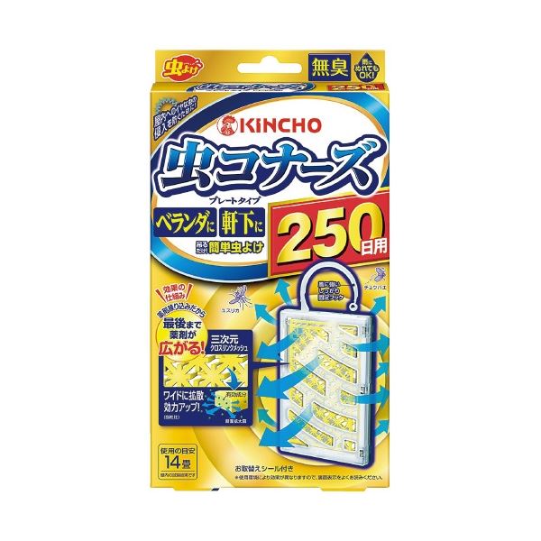 (まとめ）アース製薬 虫コナーズプレートタイプ 250日用 無臭(×5セット)
