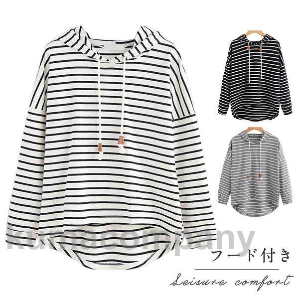 Tシャツ 長袖 レディース ブラウス パーカー フード付き ストライプ柄 上品 春 夏 秋 大きいサイズ おしゃれ 通勤 通学 柔らかい 高級感 新作