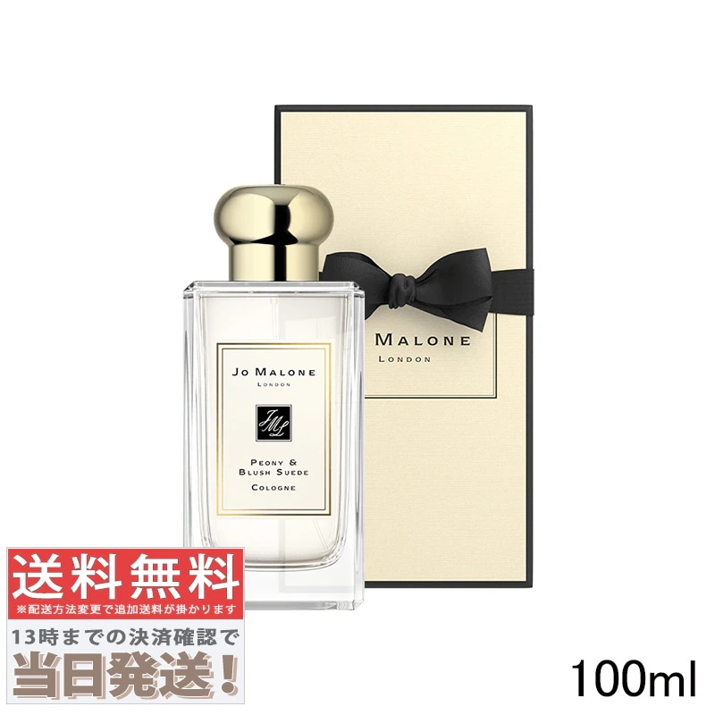 ピオニー ＆ ブラッシュ スエード コロン 100ml