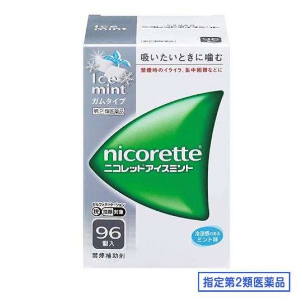 指定第２類医薬品 ニコレットアイスミント 96個