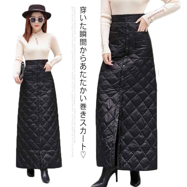 軽量 中綿 キルティングスカート 巻きスカート ラップスカート ダウン綿 防寒 冬服 あったか ロング丈 マキシスカート 大きいサイズ ロングスカート Aライン レディース ハイウエスト 秋冬 ロ