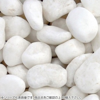 マツモト産業 ヤマト天然砂利/玉砂利 白仙 3分（10～12mm）内外 20kg
