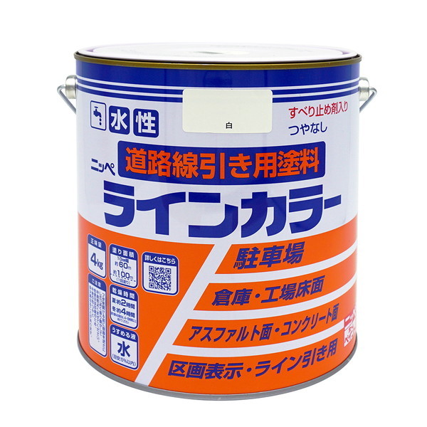 ニッペ 水性ラインカラー 白 4kg