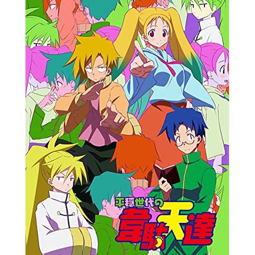 平穏世代の韋駄天達 1(完全生産限定版) (DVD) ANZB-14301 6,807円