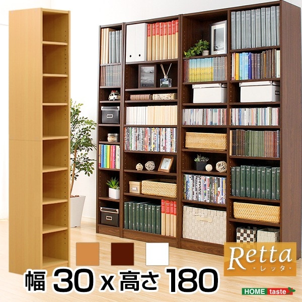 多目的収納ラック/本棚 (幅30cm ダークブラウン) スリム 可動式棚板付き CD DVDラック対応 (リビング)