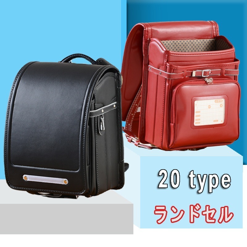 【20種類 ランドセル】 男の子 女の子 シンプル 軽量 ワンタッチロック A4フラットファイル対応 スタンダード 小学生ランドセル 通学 収納 入学お祝い 入学準備